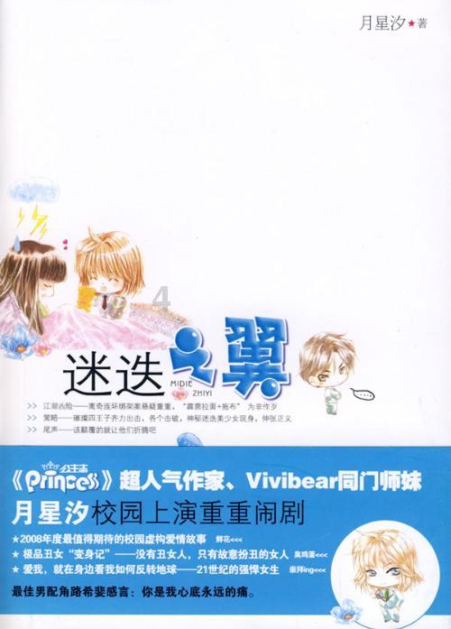 南昌县广福镇人大:做实调查研究 提升工作效能