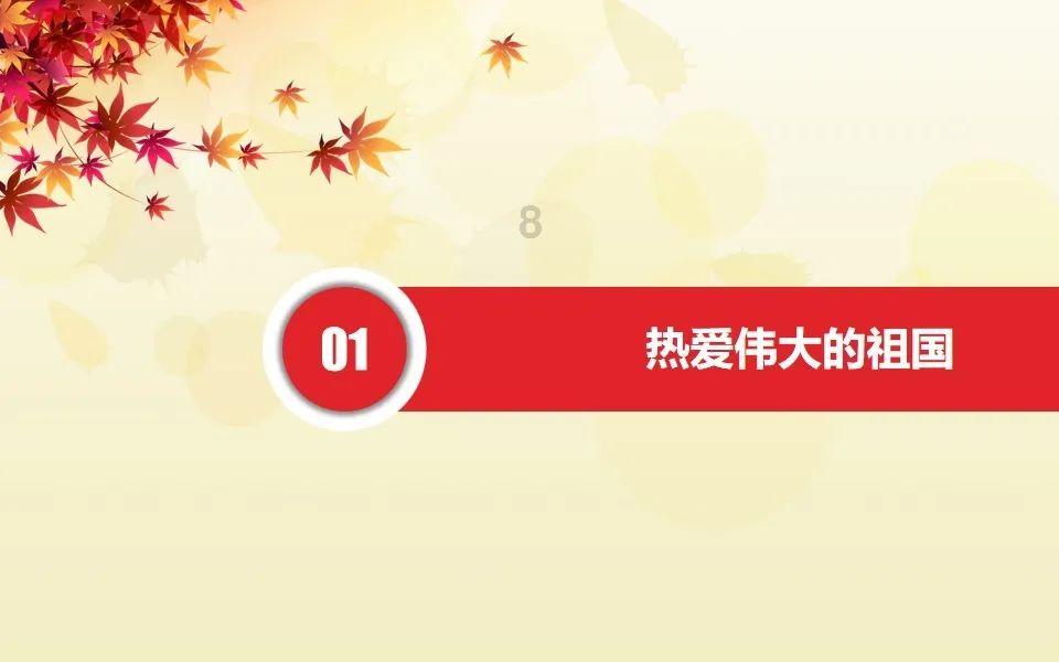 海贼王伟大冒险